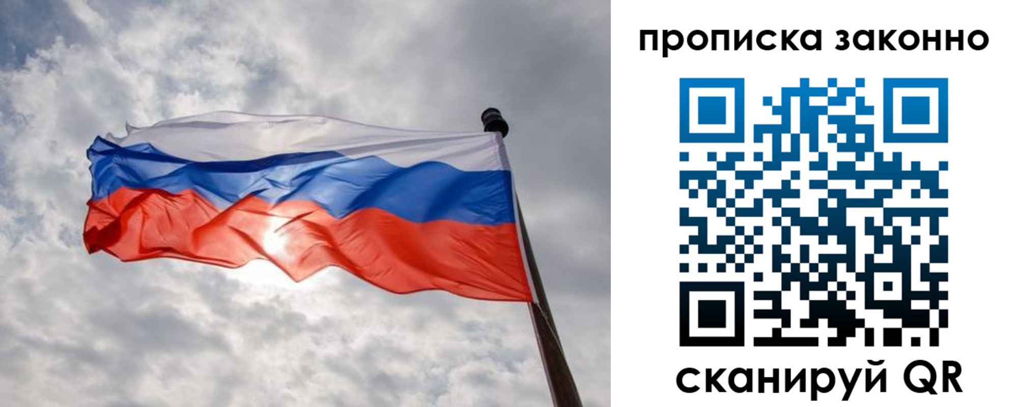 регистрация в Симе