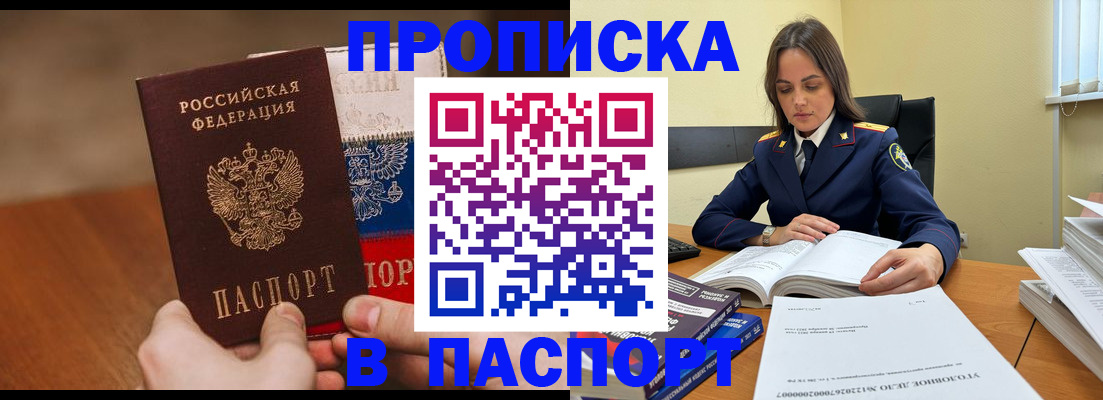 регистрация для школы в Симе
