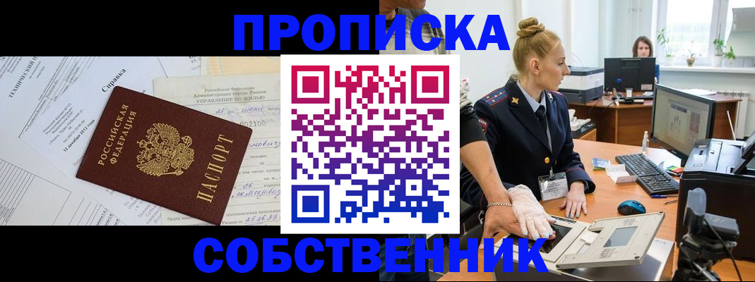 регистрация в Симе