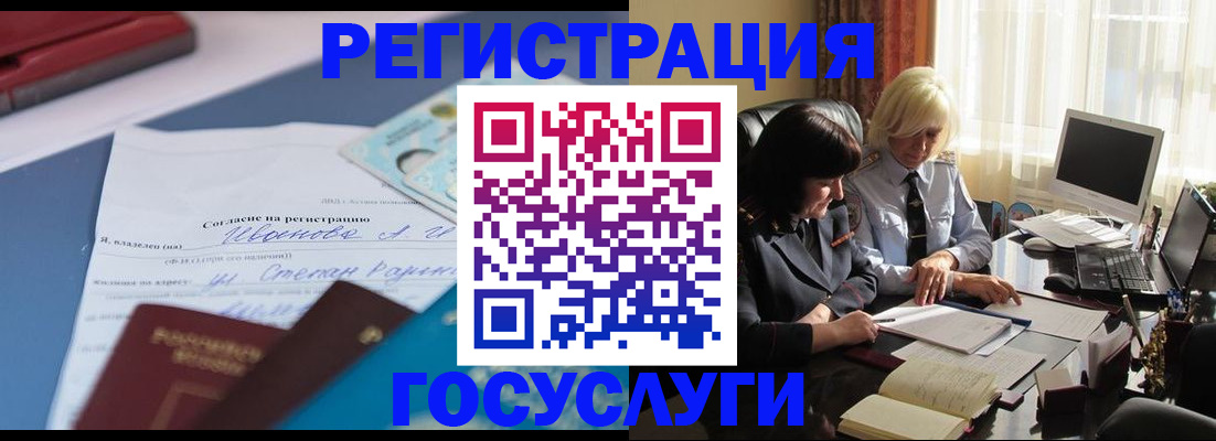 пропишу в квартире в Симе